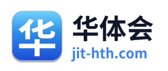 华体会